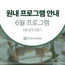 광주연세요양병원 이미지