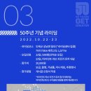 상남면 라이딩 센터 이미지