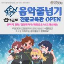선태권도 이미지