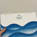 요가수트라 | [2026 요가수트라 캘린더] 요가글과 그림이 있는