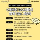 서이도서관 이미지