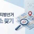 한강로동 주민센터 강당 네이버블로그