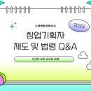 동행 맨파워 행정사 이미지