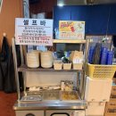 7세븐다방 | 창원 시티세븐 맛집 청년다방 다양한 토핑의 떡볶이를 맛볼수있는 떡볶이맛집
