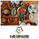 우물가 쉼터 이미지