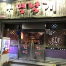 열날개병천