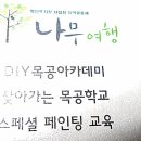 양지초등학교 이미지