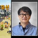 검정고무신 노컷뉴스