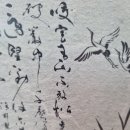 성명학을 통한 소통관계의 성향궁합 | 남원철학관 아이의 운명이 결정되는 출산택일 여자원장님과함께