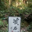 풍광실업