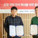 엘지유플러스_너겟