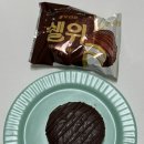 쉘위