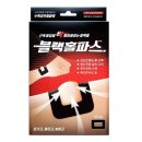 파스