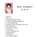 햇살인력 이미지