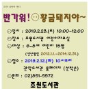 조원도서관 이미지