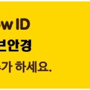 큐브(CUBE)안경 네이버블로그