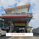 신가현대모터스 이미지