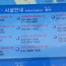 무궁화펜션민박 이미지