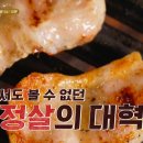 고기서만나 이미지