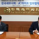 에이플러스라이프