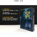 옥션홈즈