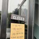 포천 장인더 포천본점 방문후기-장인약과 원조 🩷
