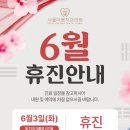 더봄치과 이미지