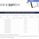 해법대화수학교습소