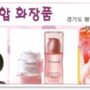 소영화장품