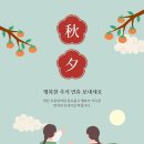 달아달아밝은달아 - 순천시 | 달아달아밝은달아