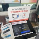 강릉짬뽕순두부동화가든 | 강릉짬뽕순두부 동화가든 본점 후기