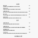 자쿠와