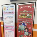 키즈맘 어린이집 | 혜자세일중인 초대형키즈카페 로라바운스 평촌점