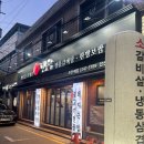 진소담 이미지