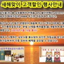 삼보식품(주)