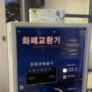악쓰는하마코인노래연습장 인계점 이미지