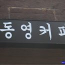 양과자와 커피파는집 티스토리