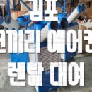 케이원렌탈