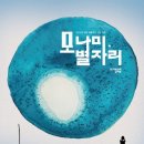 안똔체홉극장 이미지