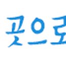 가창초등학교 우록분교 이미지