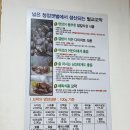 여성문화회관_1 (옥외1) | 부산 문화회관맛집 대연동 궁꼬막한정식 보리굴비 꼬막정식 후기