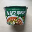 청양 이미지
