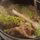 미소집