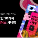 라이브물류 이미지