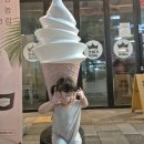 예나옷아이스크림