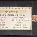샘터꿈의도서관 | 지식샘터 연수를 준비하며 돌아본 &lt;도서관 리터러시&gt; 수업