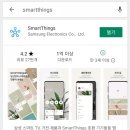 삼성 TV, 무풍갤러리, 에어드레서, 건조기 SmartThings 연결로 스마트한 IoT 생활 후기