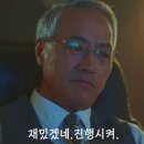 목포여행/목포 가볼만한곳 삼학도크루즈 불꽃투어🎆