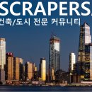 여의도 삼부아파트 최고높이 250m로 서울시와 협상 예정 (현재는 200m) 이미지