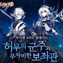 루시엘로